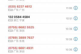 那曲贷款清欠服务